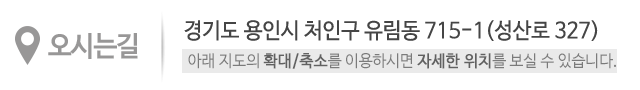 소울블라인드_상단_주소