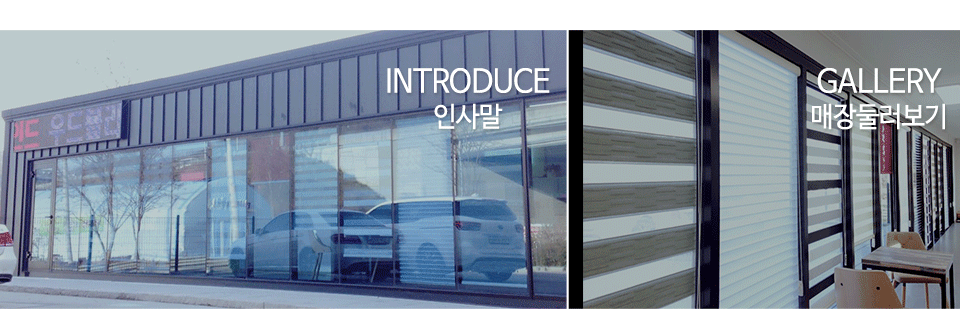 소울블라인드_메인_메인